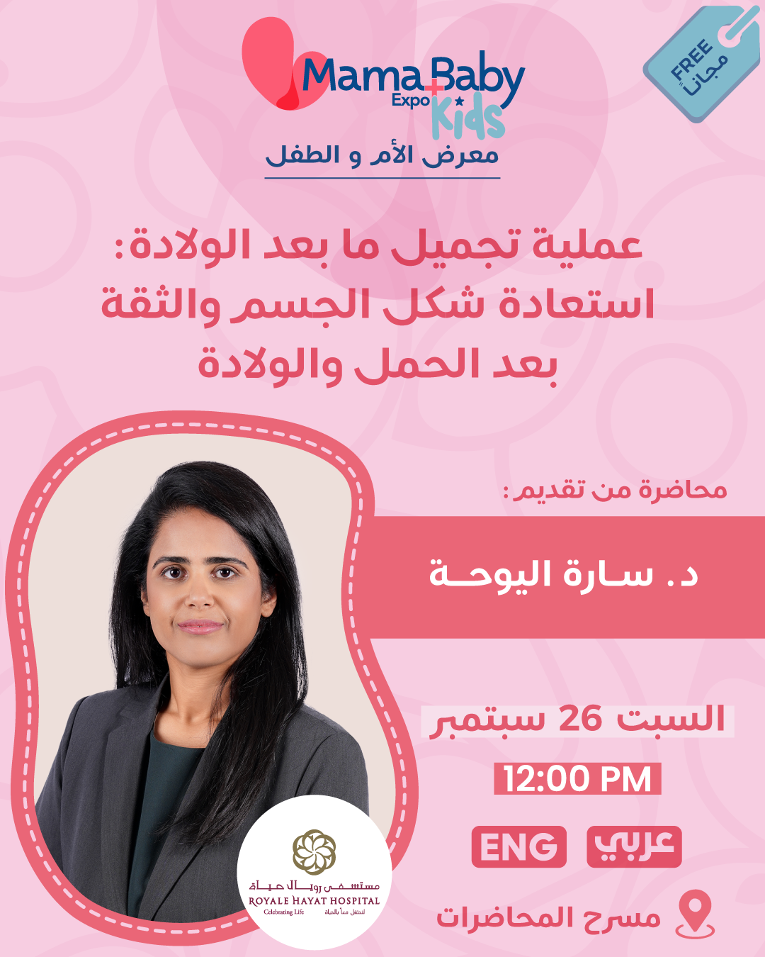 Mommy Makeover: Restoring Confidence after Pregnancy & Childbirth.